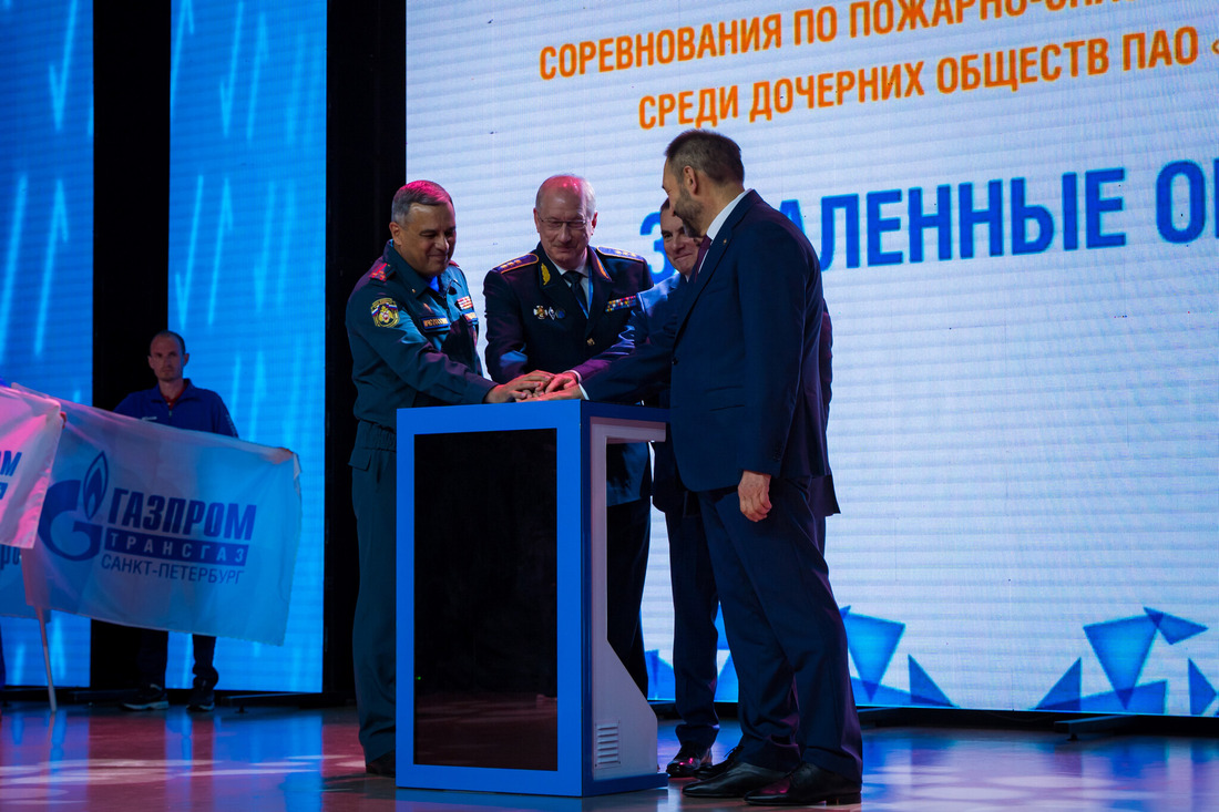 Дан старт XIII Соревнованиям по пожарно-спасательному спорту среди дочерних обществ и организаций ПАО «Газпром»