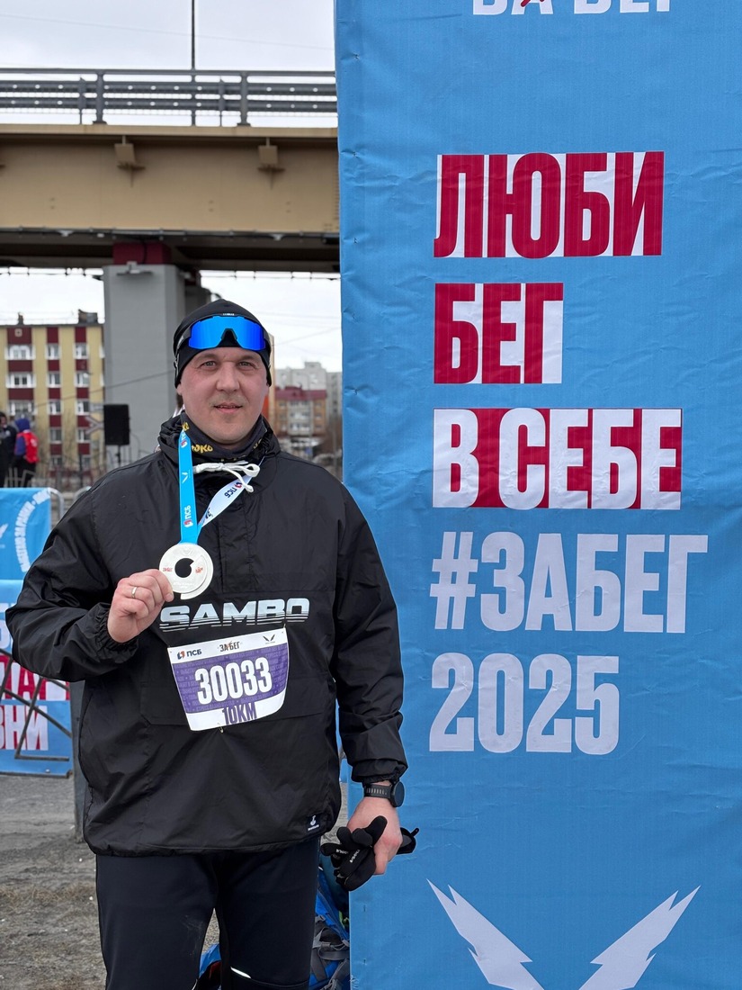 Даниил Швайко — участник марафона "ЗаБег.РФ"