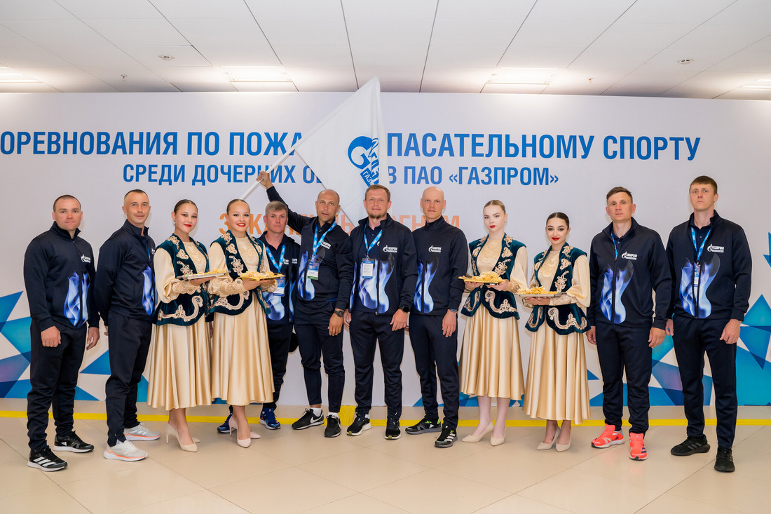 Команда "Газпром газобезопасность"