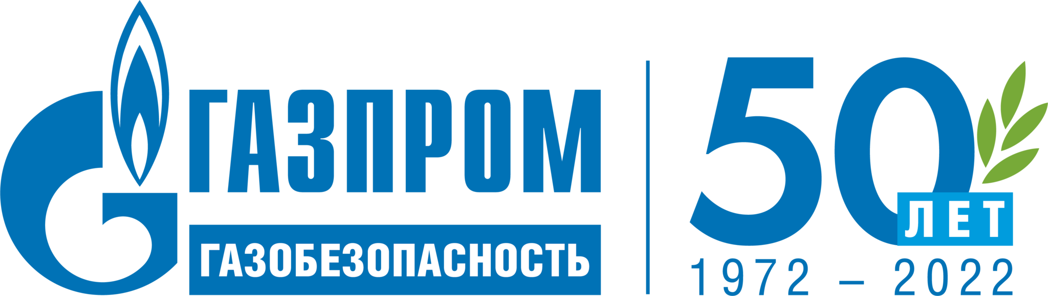 Рисунок газпром межрегионгаз